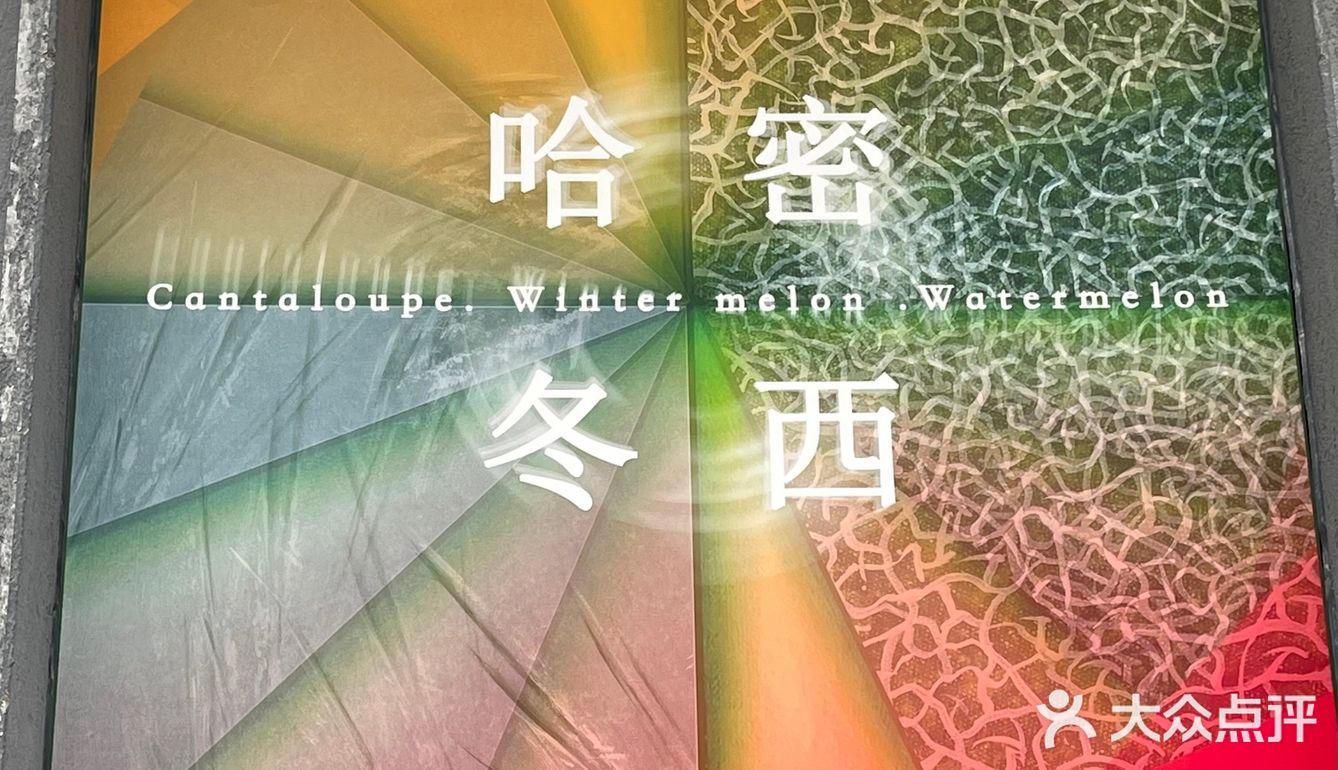 M50上海当代艺术周