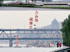 -钱塘江大桥