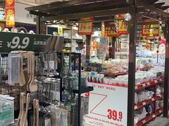 -大润发(花都店)
