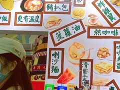 -華叔茶記
