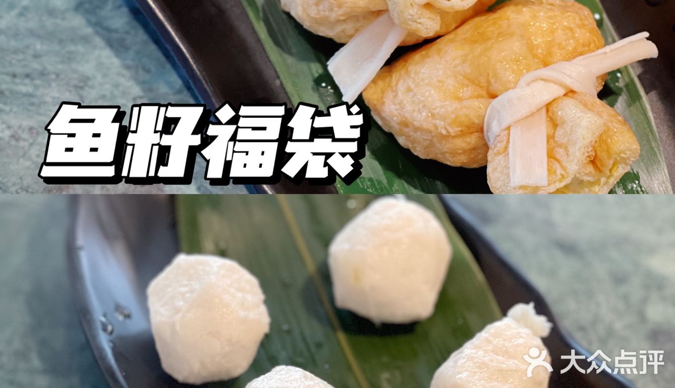 东莞探店｜东莞美食推荐｜星本拿•泰式火锅