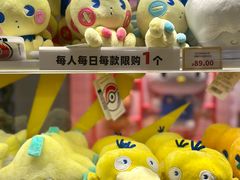 -美罗城
