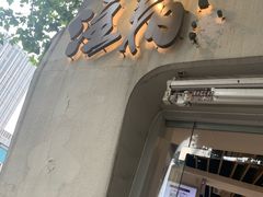 门面-注春·荞麦奶茶(新天地旗舰店)