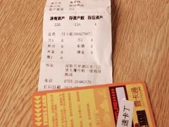 -核客极限挑战