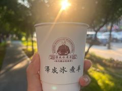-泽成冰煮羊(非·遗三分店)