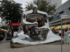 -证大大拇指广场(芳甸路店)