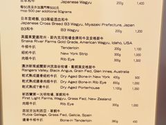 -永利扒房(永利皇宫店)