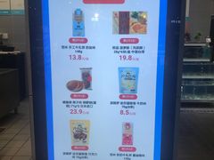-盒马鲜生(悦峰店)