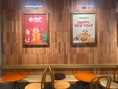 -方炉·天然食材面包店(青秀店)