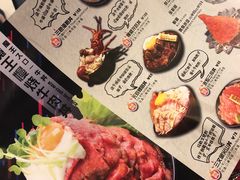 菜单-魔丼屋(日月光店)