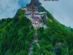 -南岳衡山风景名胜区
