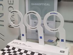 -大视光学•LINDBERG林德伯格•全球手工眼镜集合店(王府井店)
