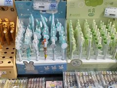 -鹏佳腾学生文创