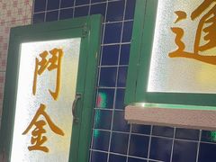 -卤校长重庆火锅(国兴店)