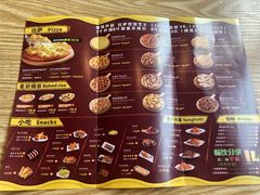 -尊宝比萨(南桥寺店)