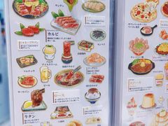 -优你客(久光百货店)