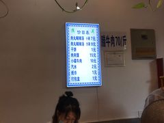 -马光荣肉丸糊辣汤(边东街店)