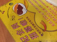 -满记甜品(湖滨店)
