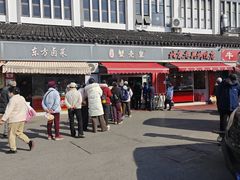 -江南蟹壳皇(新民桥店)