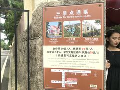 -八大关景区