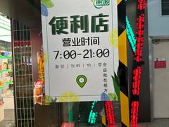 -呼家楼(地铁站)