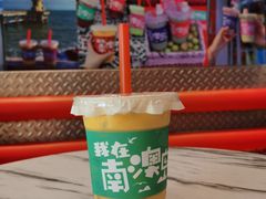 -南澳岛打卡果汁冰公司