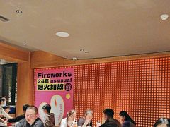 -胡大饭馆 24h(簋街总店)