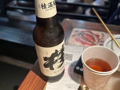 -桂满陇-南宋御街(正大广场店)