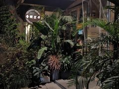 -春暖花开(西溪店)