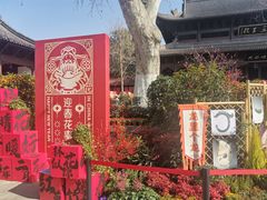 -钱王祠