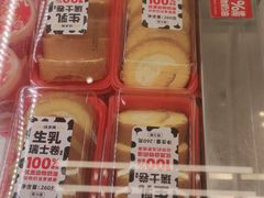 -味多美蛋糕(航天桥店)