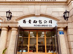 门面-富贵面包公司(运河店)