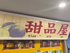 -楠火锅(西单店)
