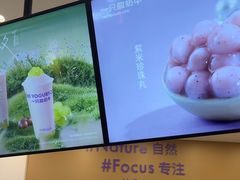 -一只酸奶牛(来福士店)