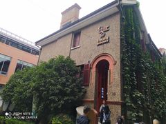 -思南书局(复兴中路店)