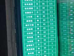 -江南春(解放路店)