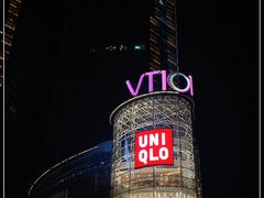 -VT101维多利广场