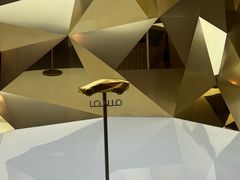 -现代汽车文化中心 Hyundai Motorstudio Beijing