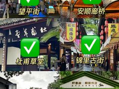 -天府广场