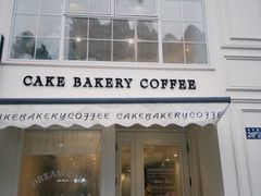 -追光 Dream Bakery(汉街店)
