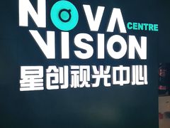 -宝岛眼镜·星创视光中心(百联世纪购物中心店)