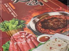 -清真·西北人家风味馆(中山中路店)