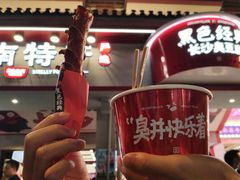-黑色经典臭豆腐·湖南特产(坡子街店)