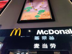 -麦当劳(豫园店)