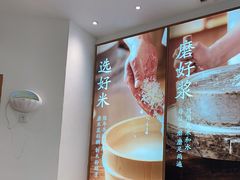 -小满手工粉(杭州滨江龙湖店)