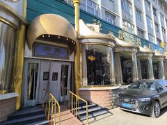 -穆斯林饭庄(明德南街店)