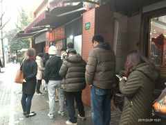 -阿婆油墩子(五里桥路188弄小区店)