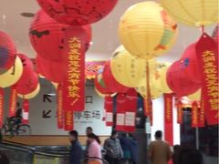 -大润发(浒关店)