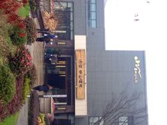 半山温泉-天目湖涵田半山温泉水乐园