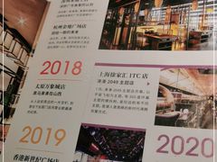 -湊湊火锅·茶憩(五角场万达店)